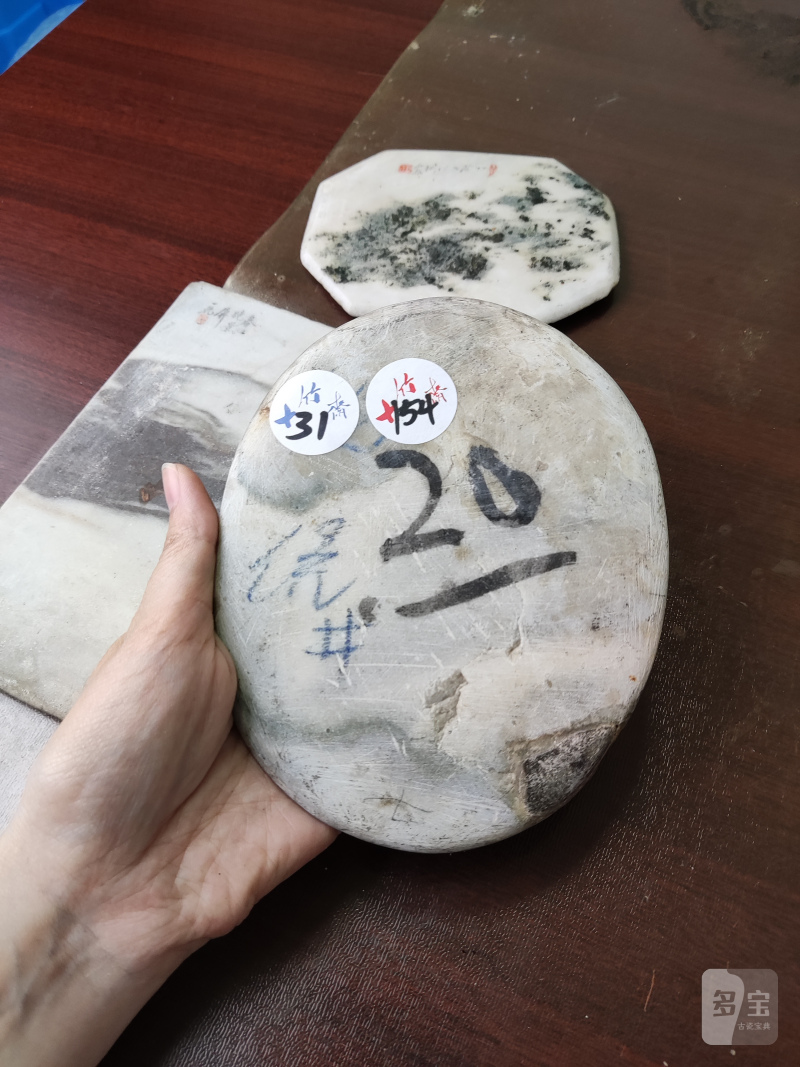清 “石林”款云石板、“石泉”款云石板、“一乾”款云石板 - 图2